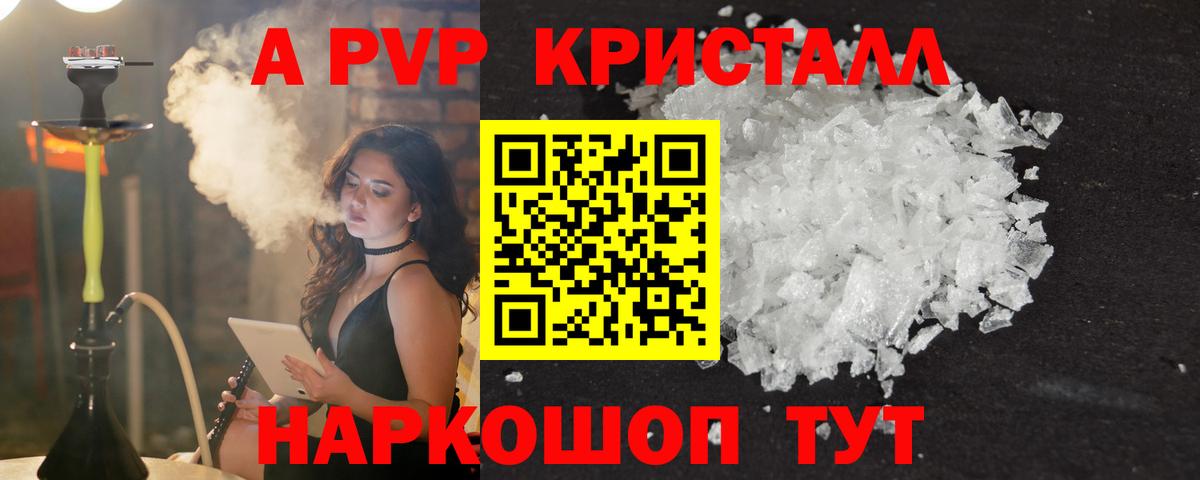 А ПВП СК Елец