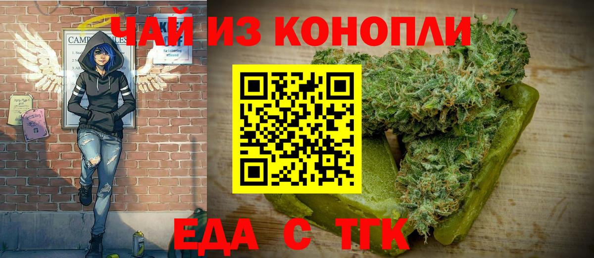 Елец  Canna-Cookies марихуана  Вход с VPN 
