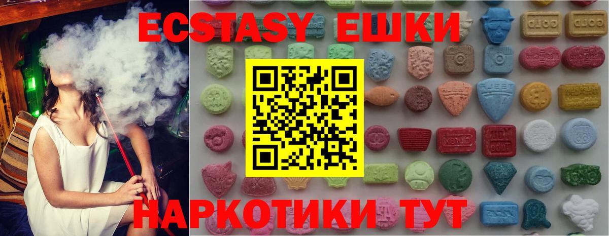 Ecstasy Philipp Plein Елец