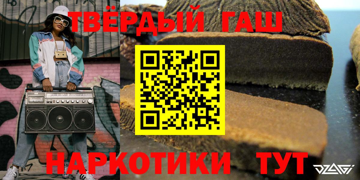 цена наркотик  ГАШИШ VHQ  Гашиш  Елец  Вход с VPN  ГАШИШ ice o lator 