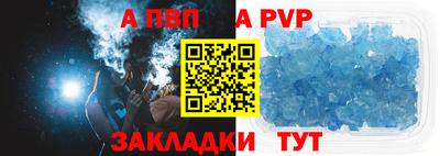 мдпв Кунгур