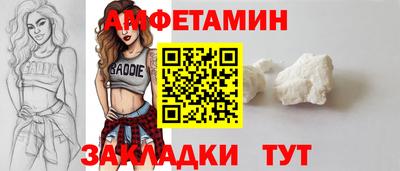 ALPHA PVP Кумертау