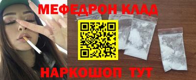 мдпв Кунгур