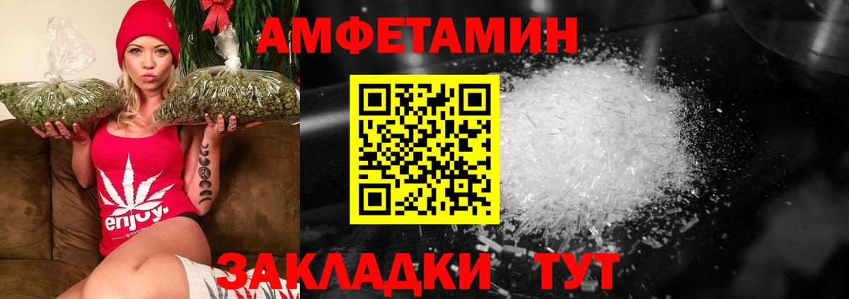 Первитин мет Елец